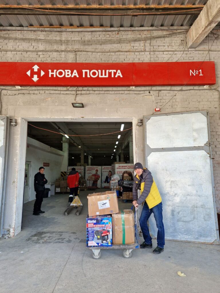 Image for Nova Poshta Humanitarian