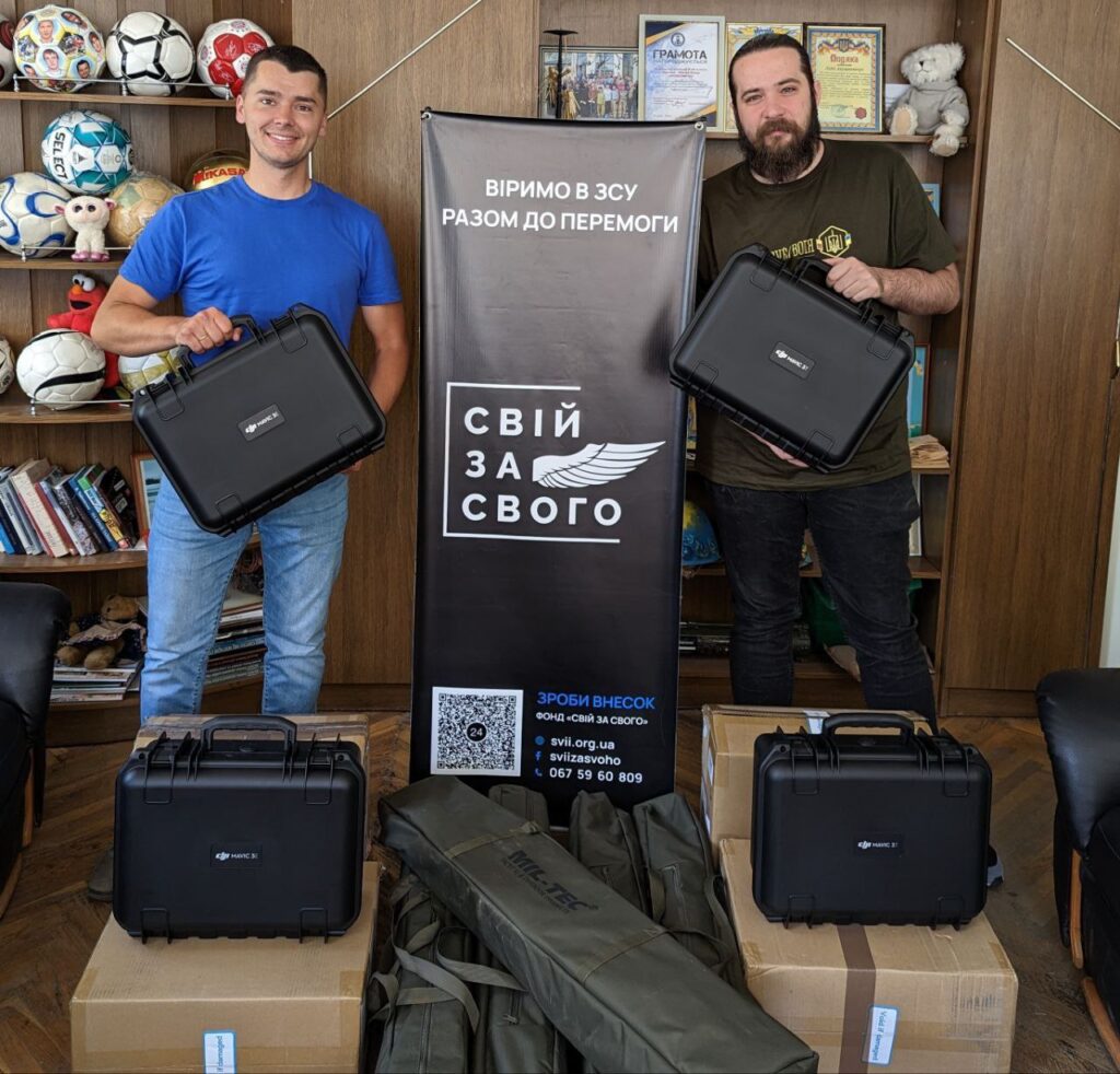 Image for Волонтерська поїздка