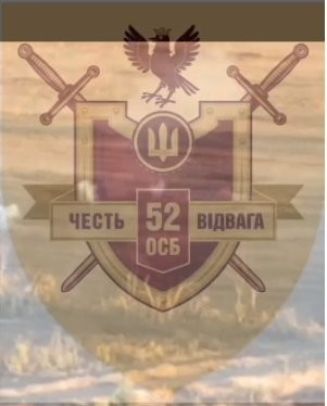Image for Відео від 52 ОСБ і новий збір