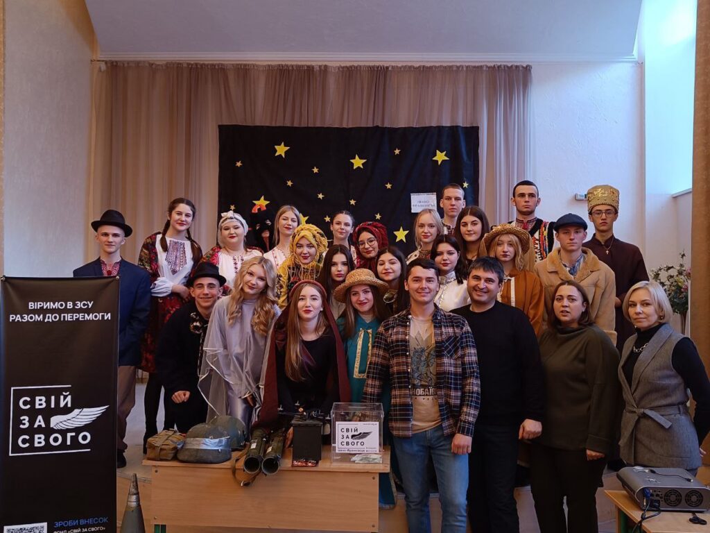 Image for Благодійна вистава «Ніч перед Різдвом»