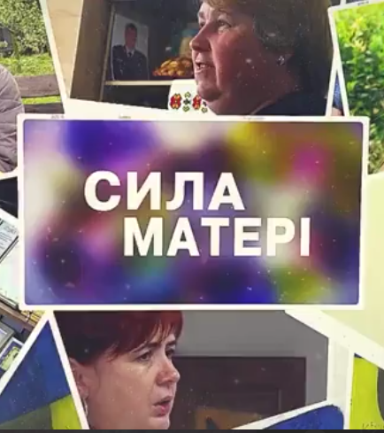 Image for Наша волонтерка Анна Богославець