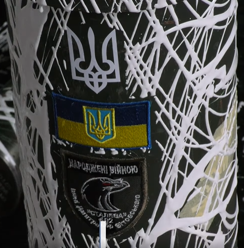 Image for Мистецтво на снарядах