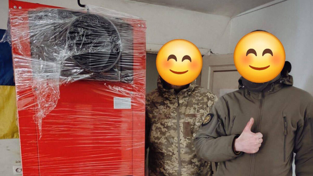 Image for 🔥🔥🔥340,713 UAH for heat and hot water for a military hospital